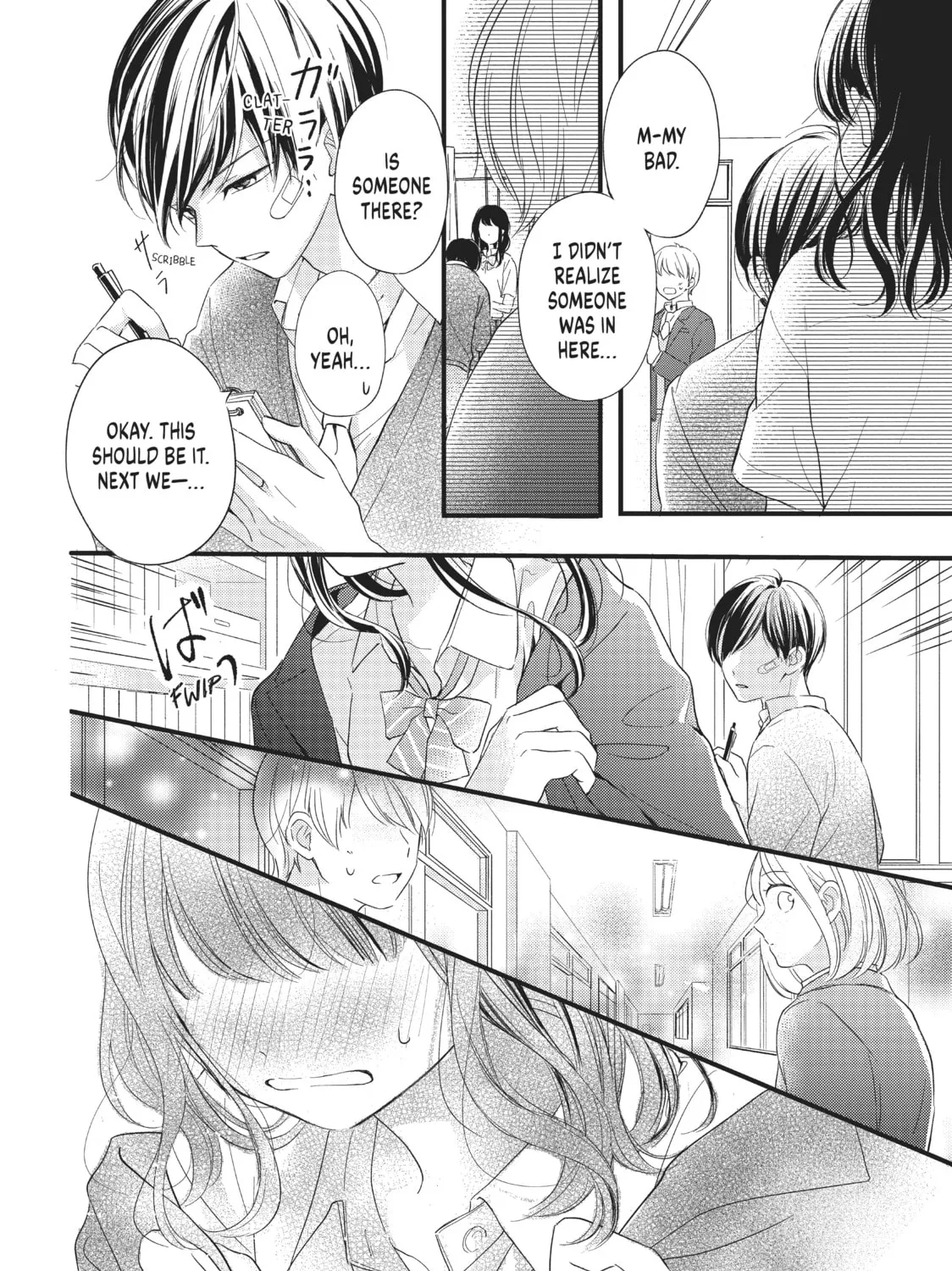 Chihiro-kun Only Has Eyes For Me Chapter 1 page 51 - 