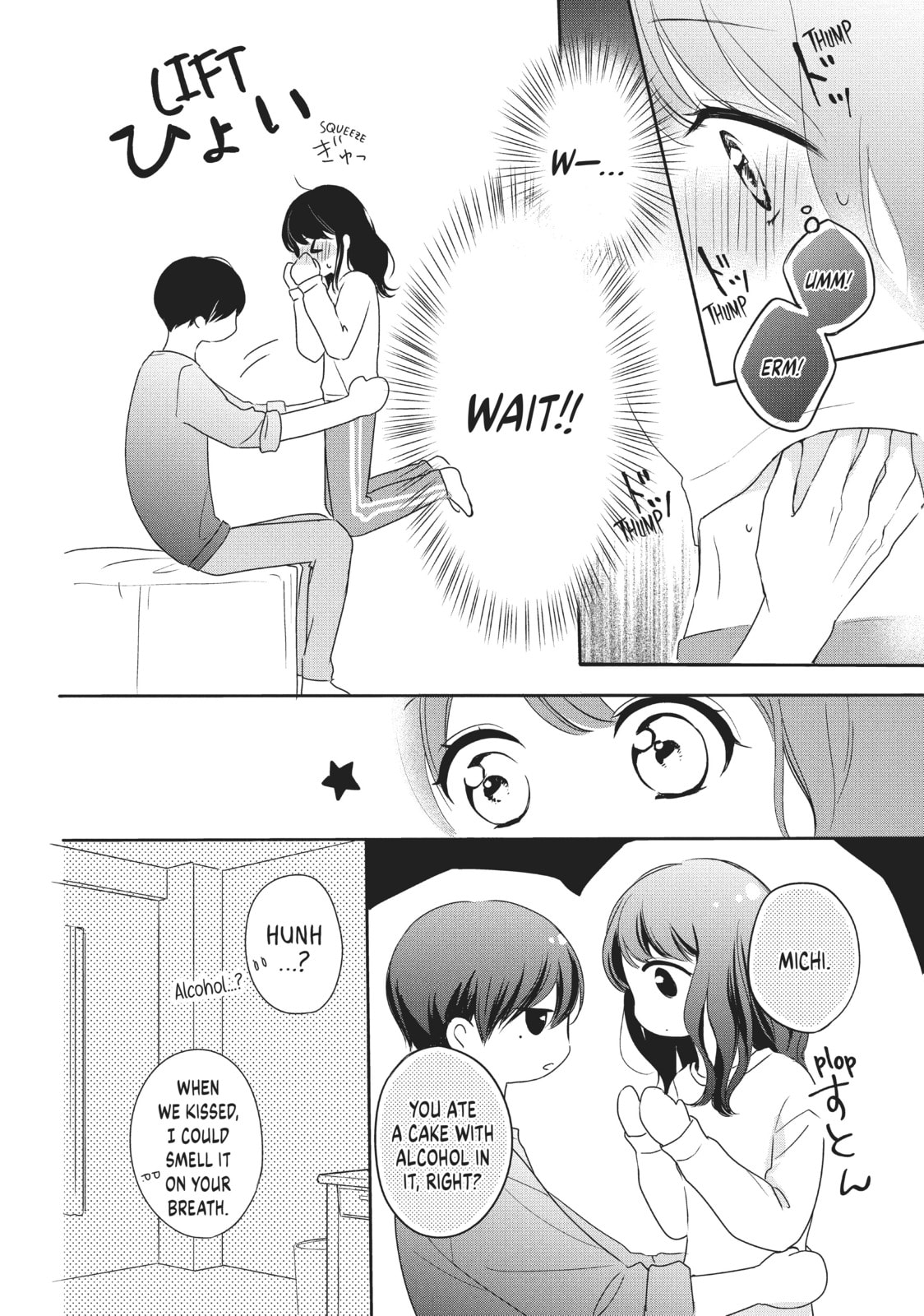 Chihiro-kun Only Has Eyes For Me Chapter 12.1 page 6 - 