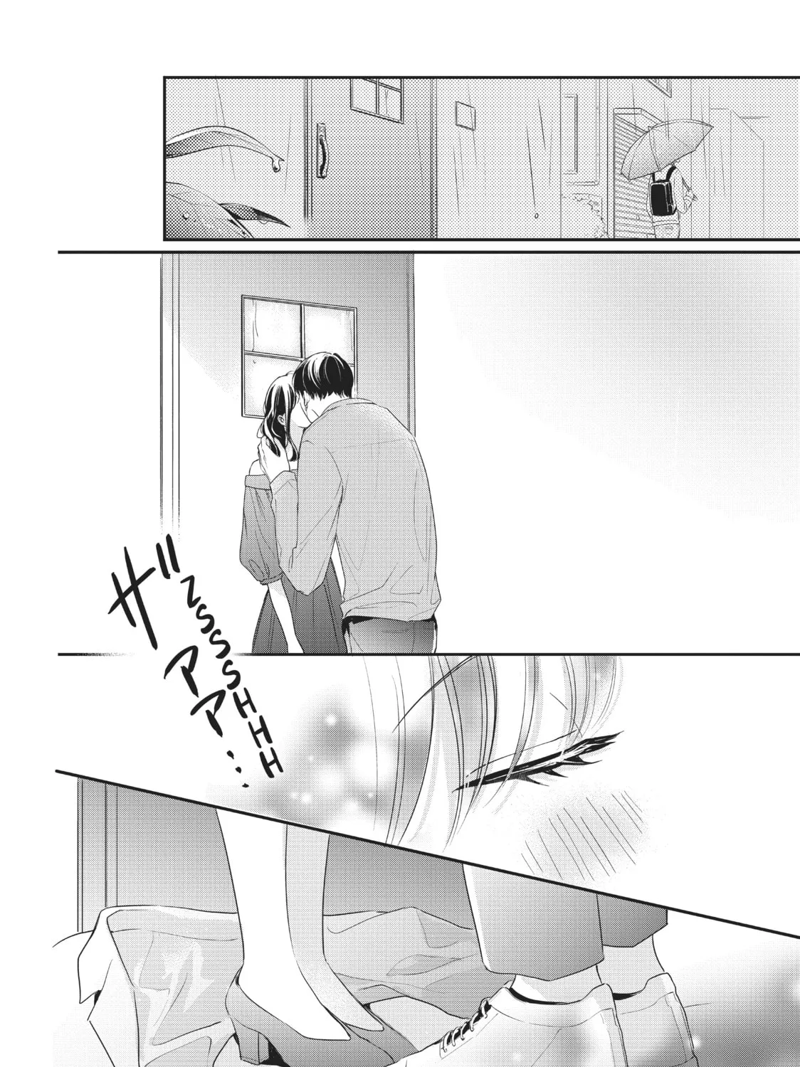 Chihiro-kun Only Has Eyes For Me Chapter 12 page 3 - 