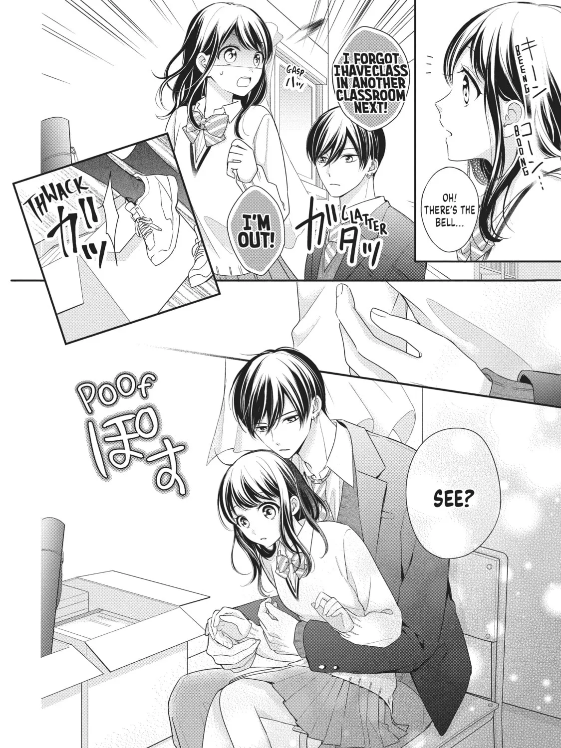 Chihiro-kun Only Has Eyes For Me Chapter 13 page 27 - 