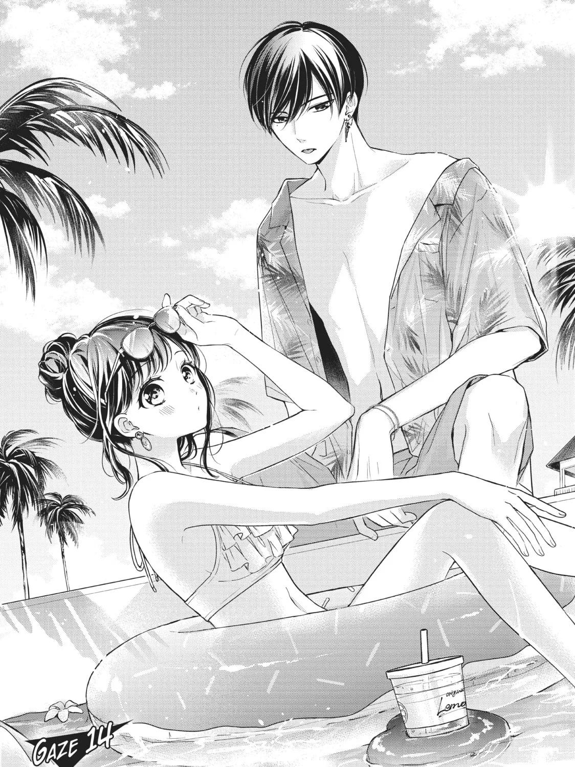 Chihiro-kun Only Has Eyes For Me Chapter 14 page 1 - 