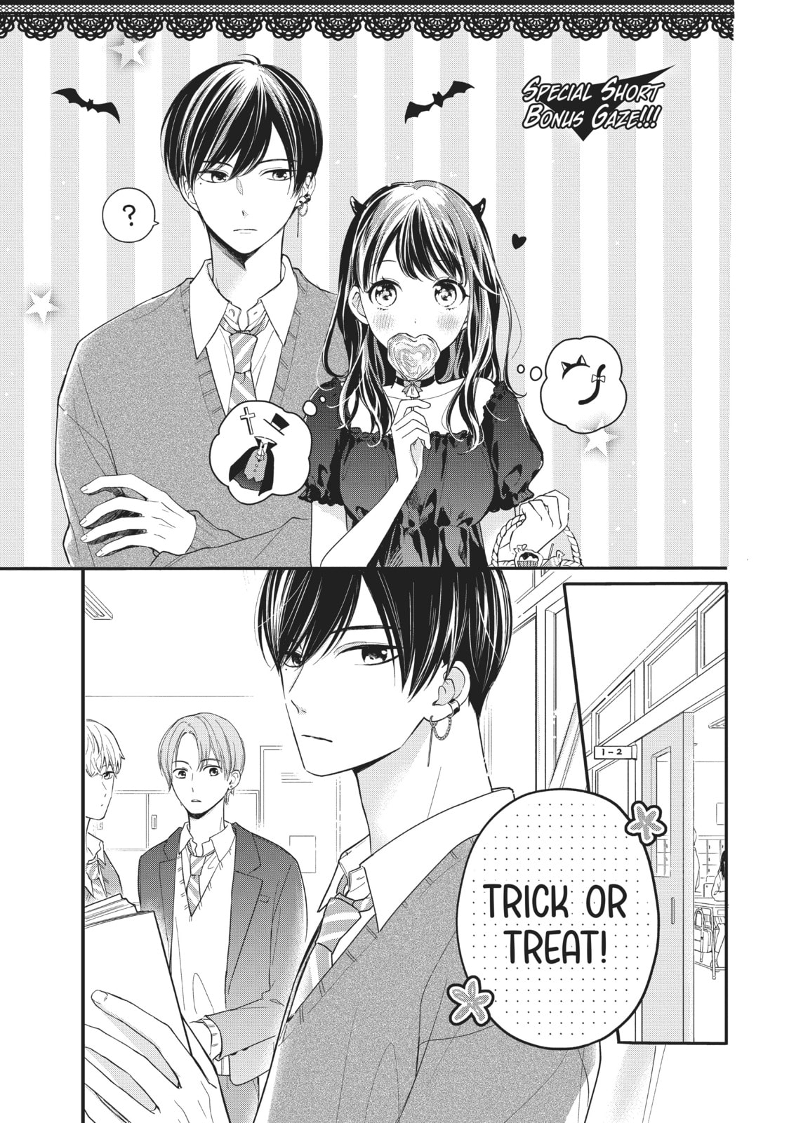 Chihiro-kun Only Has Eyes For Me Chapter 16.1 page 1 - 