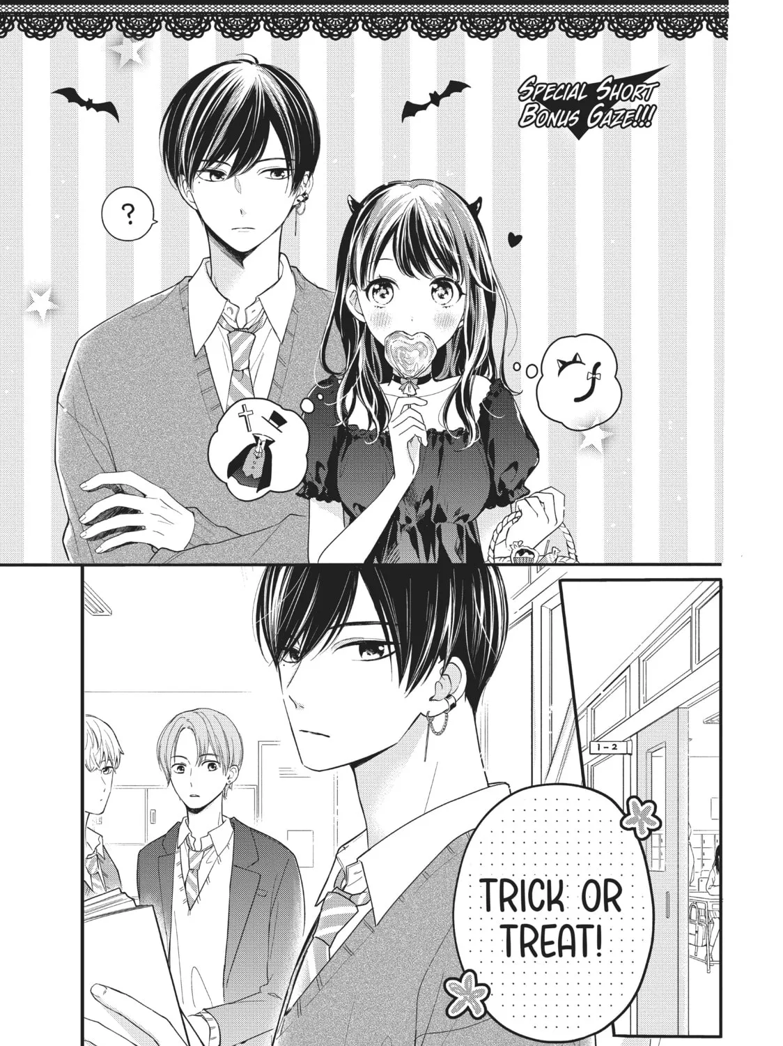 Chihiro-kun Only Has Eyes For Me Chapter 16.5 page 1 - 