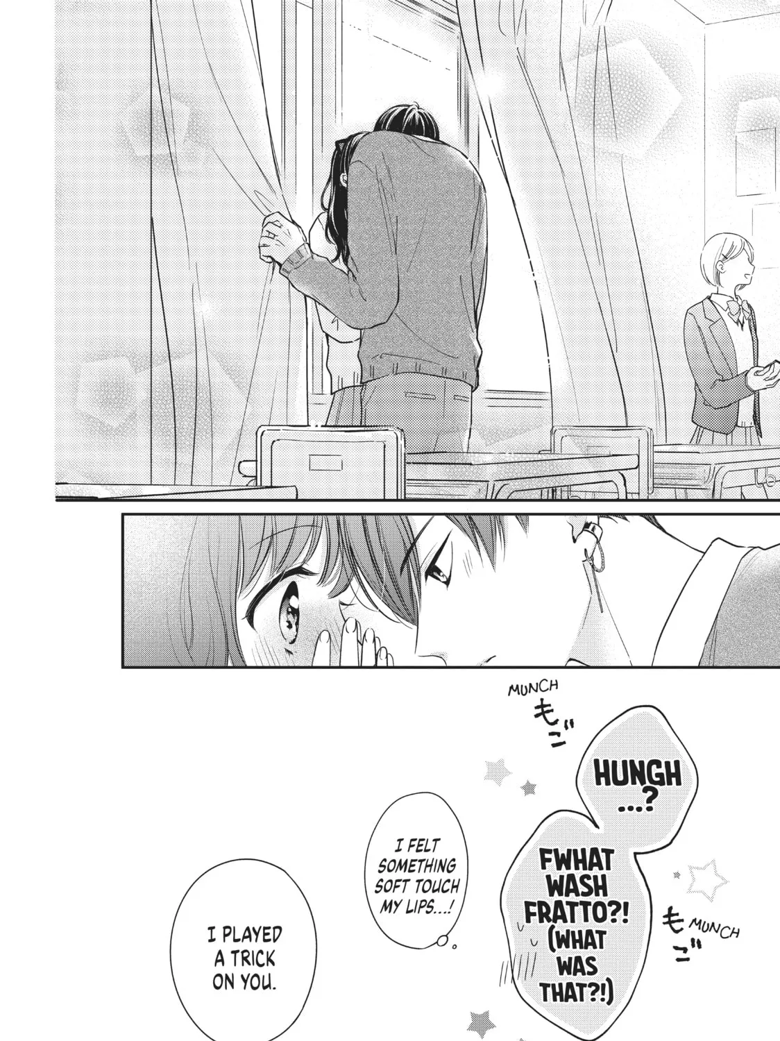Chihiro-kun Only Has Eyes For Me Chapter 16.5 page 7 - 