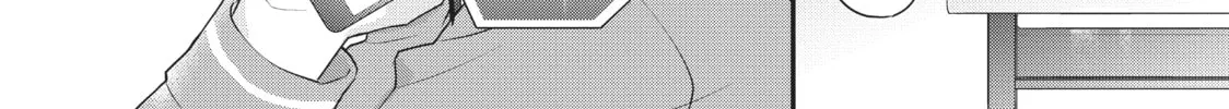 Chihiro-kun Only Has Eyes For Me Chapter 16 page 4 - 
