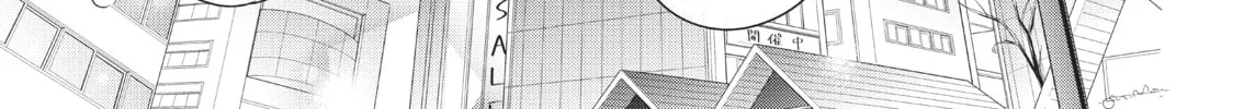 Chihiro-kun Only Has Eyes For Me Chapter 16 page 46 - 