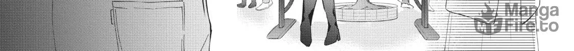 Chihiro-kun Only Has Eyes For Me Chapter 16 page 50 - 