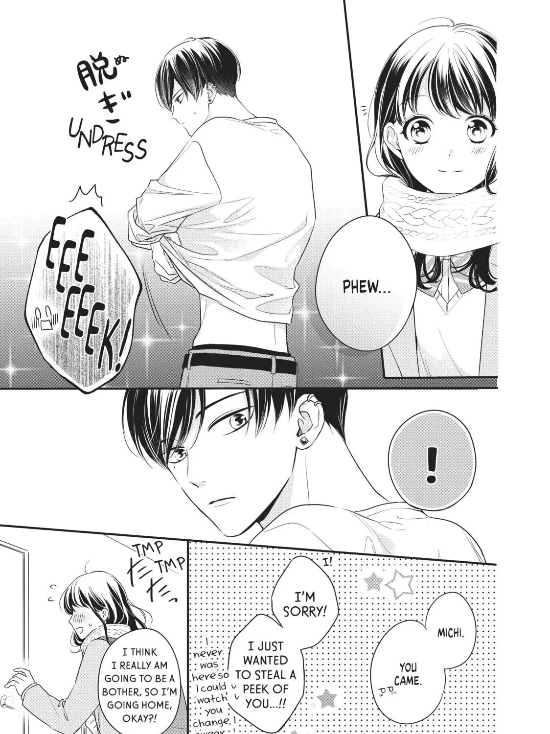 Chihiro-kun Only Has Eyes For Me Chapter 18 page 47 - 