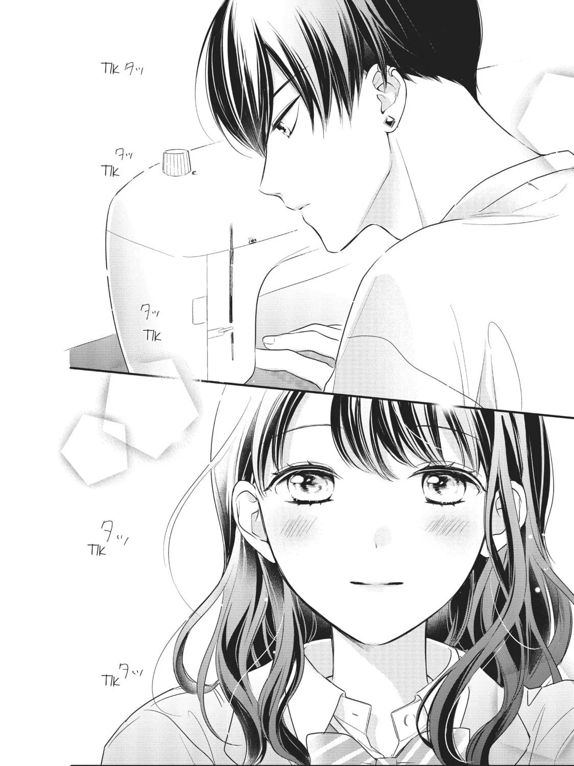 Chihiro-kun Only Has Eyes For Me Chapter 18 page 53 - 