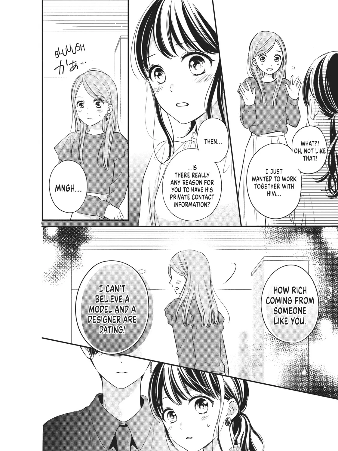 Chihiro-kun Only Has Eyes For Me Chapter 19 page 51 - 