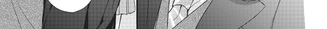 Chihiro-kun Only Has Eyes For Me Chapter 2 page 74 - 