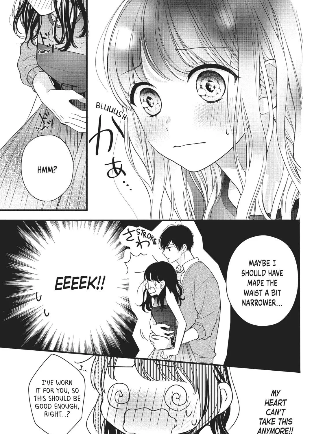 Chihiro-kun Only Has Eyes For Me Chapter 2 page 9 - 