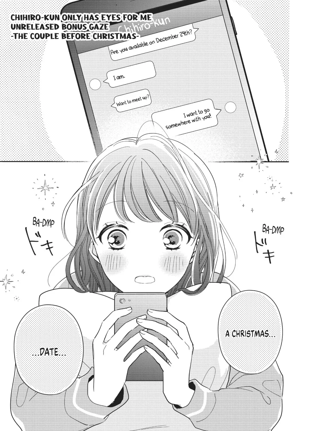 Chihiro-kun Only Has Eyes For Me Chapter 20.5 page 1 - 