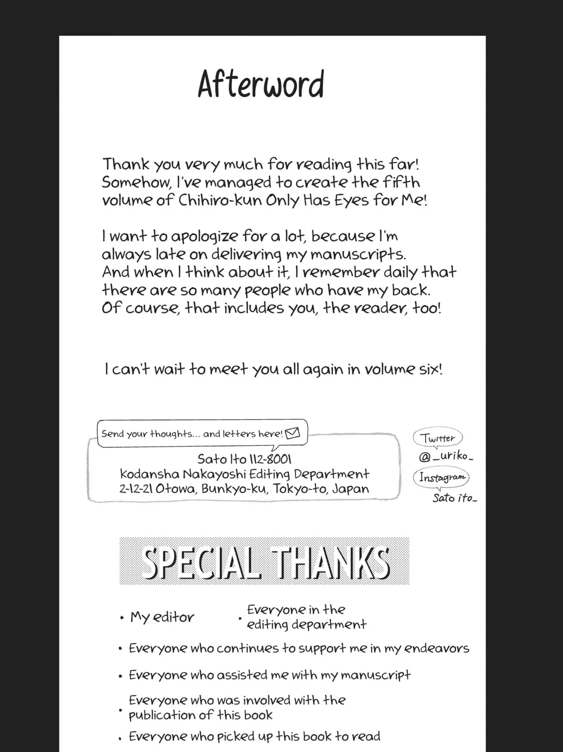 Chihiro-kun Only Has Eyes For Me Chapter 20.5 page 21 - 