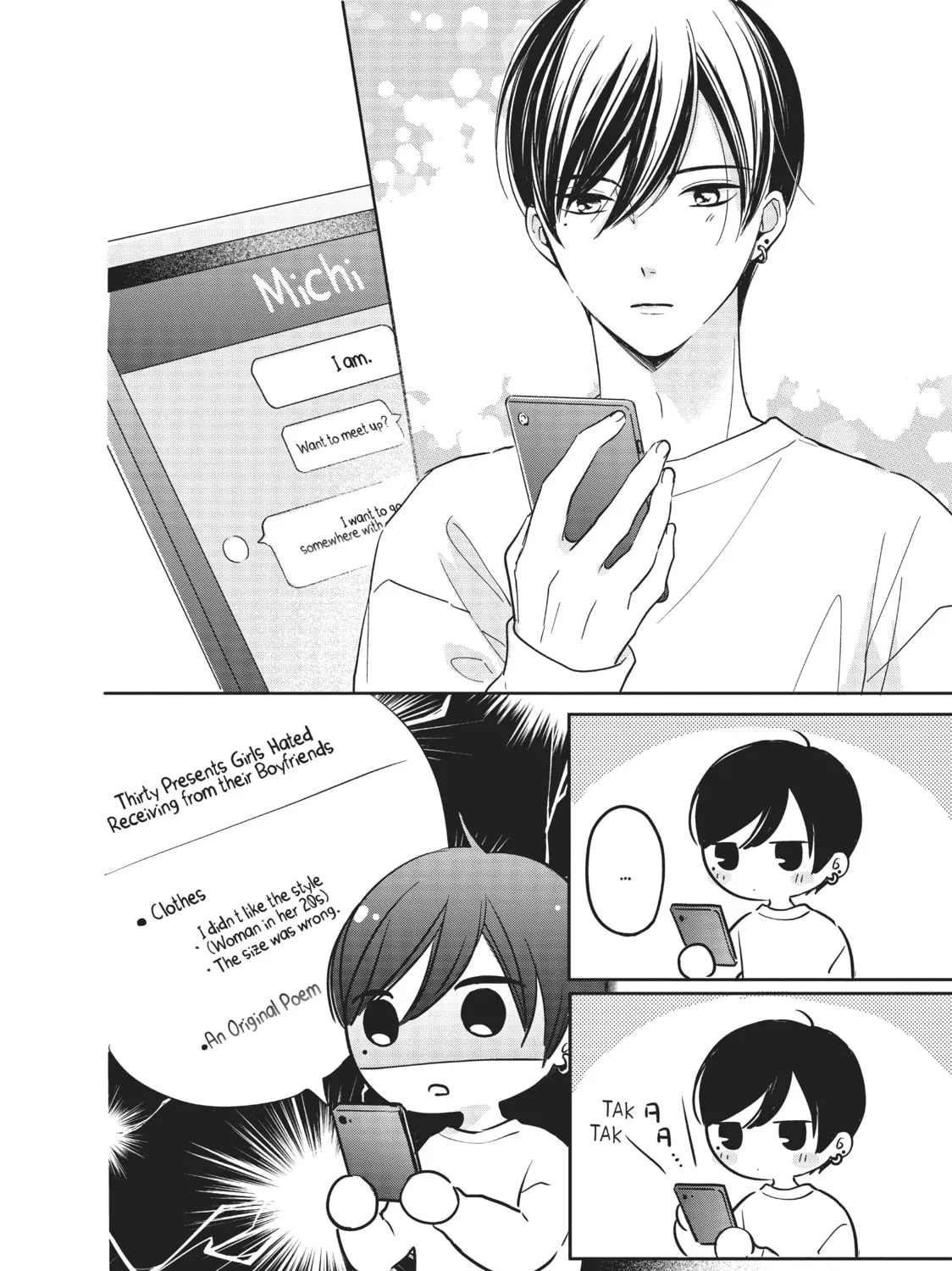 Chihiro-kun Only Has Eyes For Me Chapter 20.5 page 7 - 