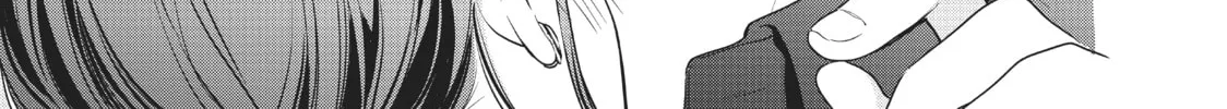 Chihiro-kun Only Has Eyes For Me Chapter 20 page 14 - 