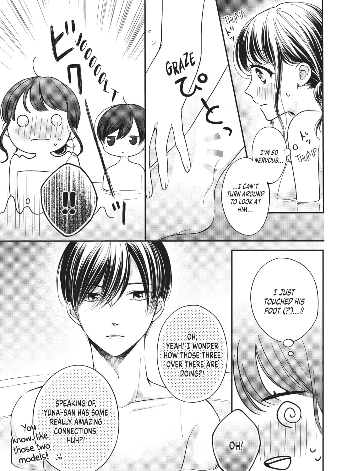 Chihiro-kun Only Has Eyes For Me Chapter 23 page 21 - 