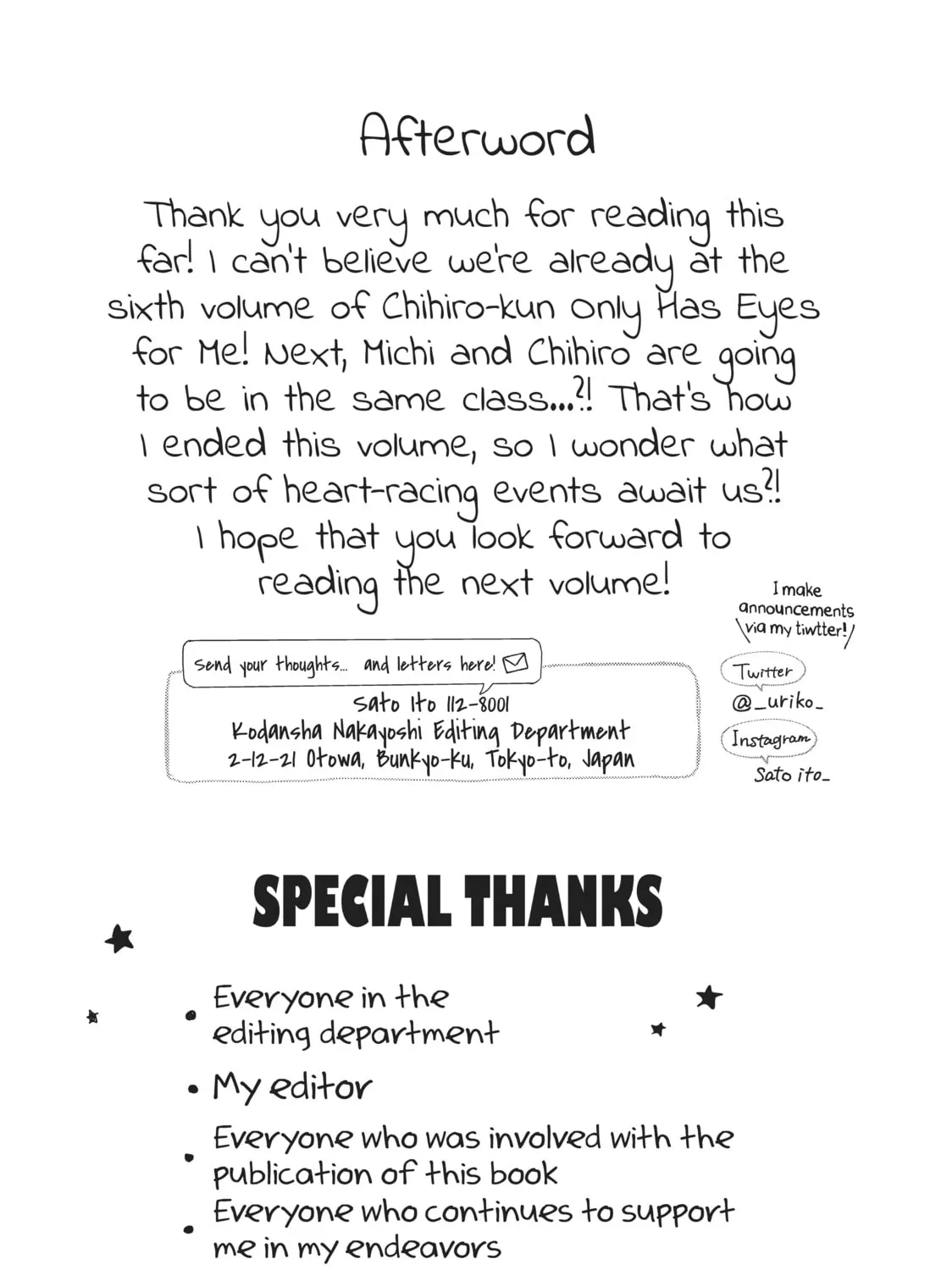 Chihiro-kun Only Has Eyes For Me Chapter 24.5 page 21 - 