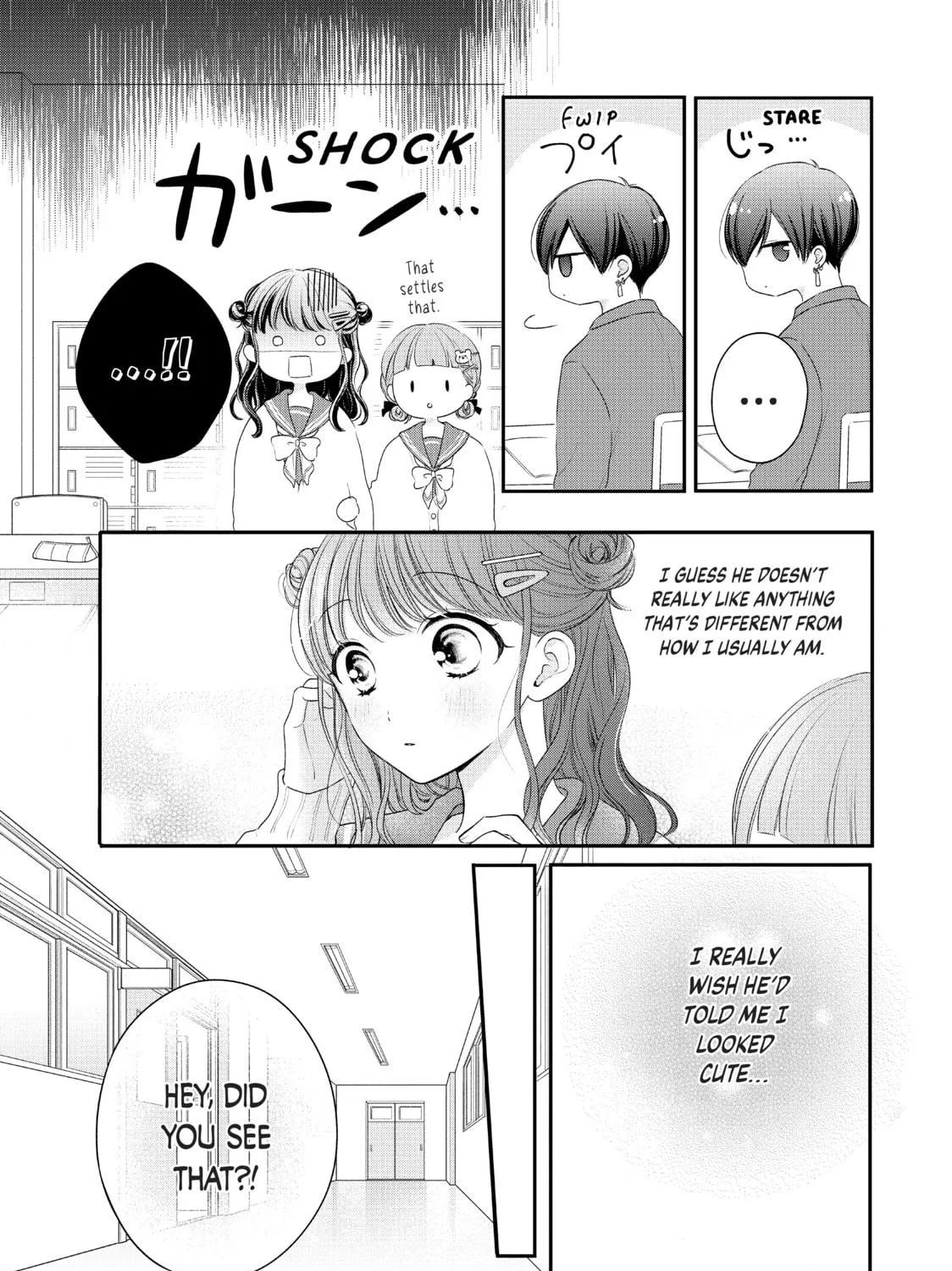 Chihiro-kun Only Has Eyes For Me Chapter 25 page 49 - 
