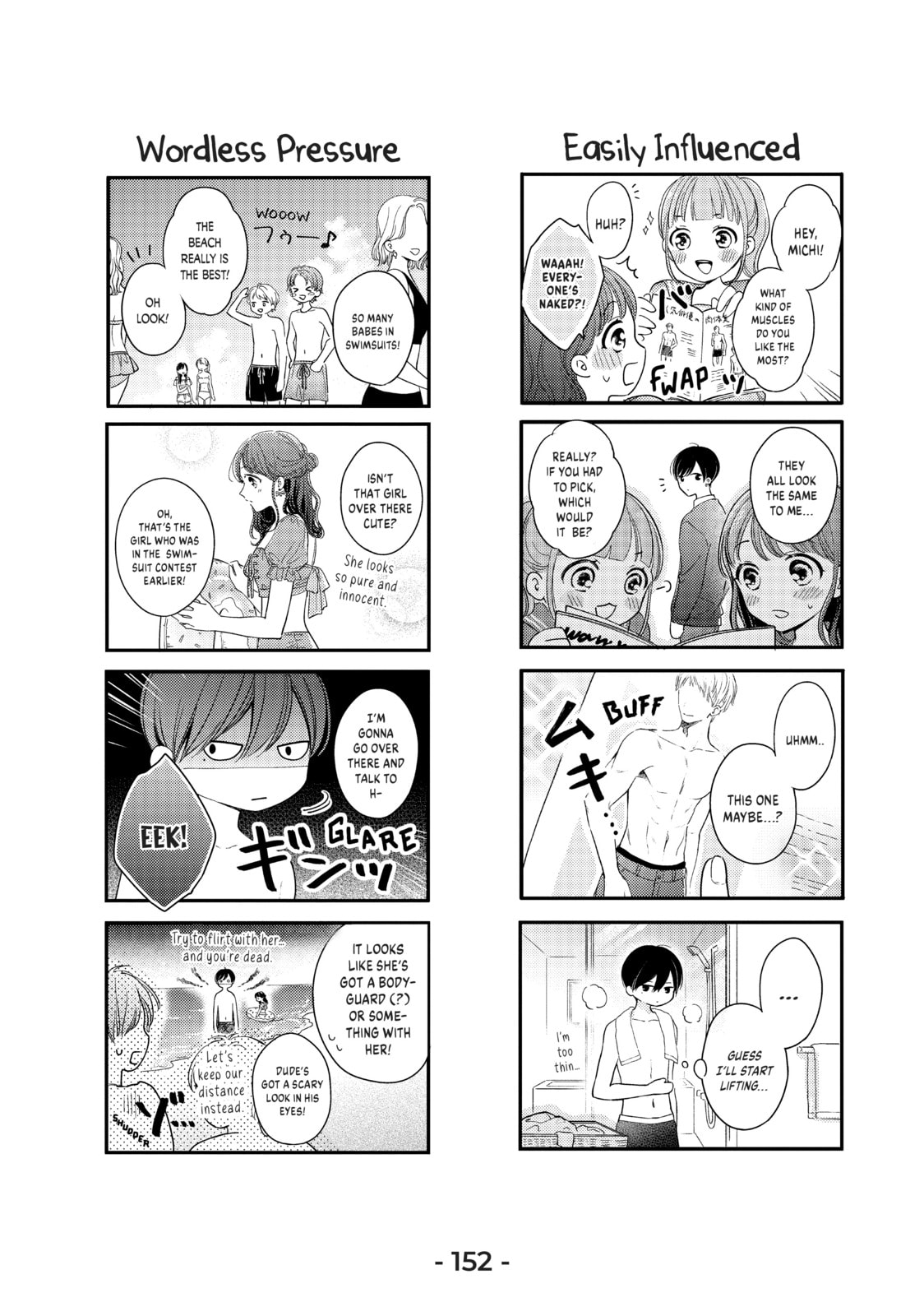 Chihiro-kun Only Has Eyes For Me Chapter 28.1 page 7 - 