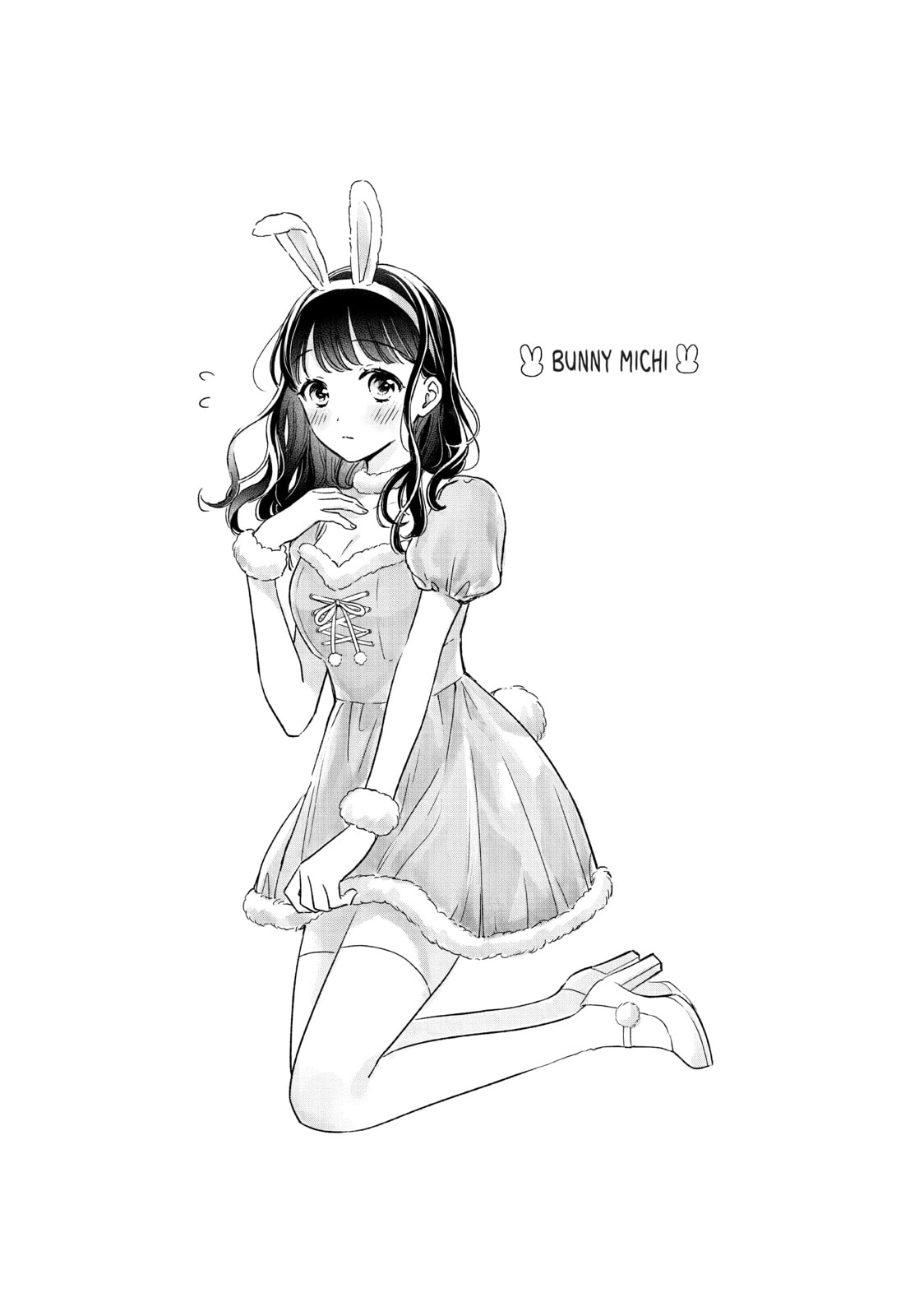 Chihiro-kun Only Has Eyes For Me Chapter 28.1 page 8 - 