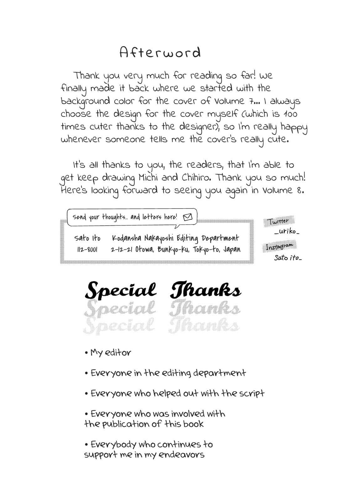 Chihiro-kun Only Has Eyes For Me Chapter 28.1 page 10 - 