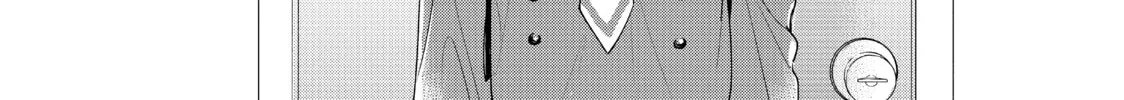 Chihiro-kun Only Has Eyes For Me Chapter 28.5 page 2 - 