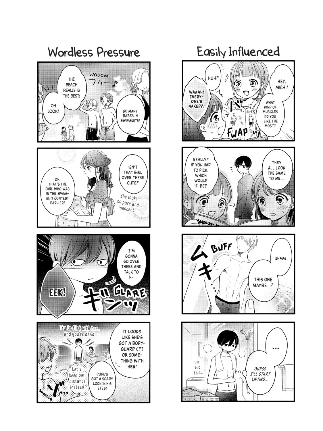 Chihiro-kun Only Has Eyes For Me Chapter 28.5 page 13 - 