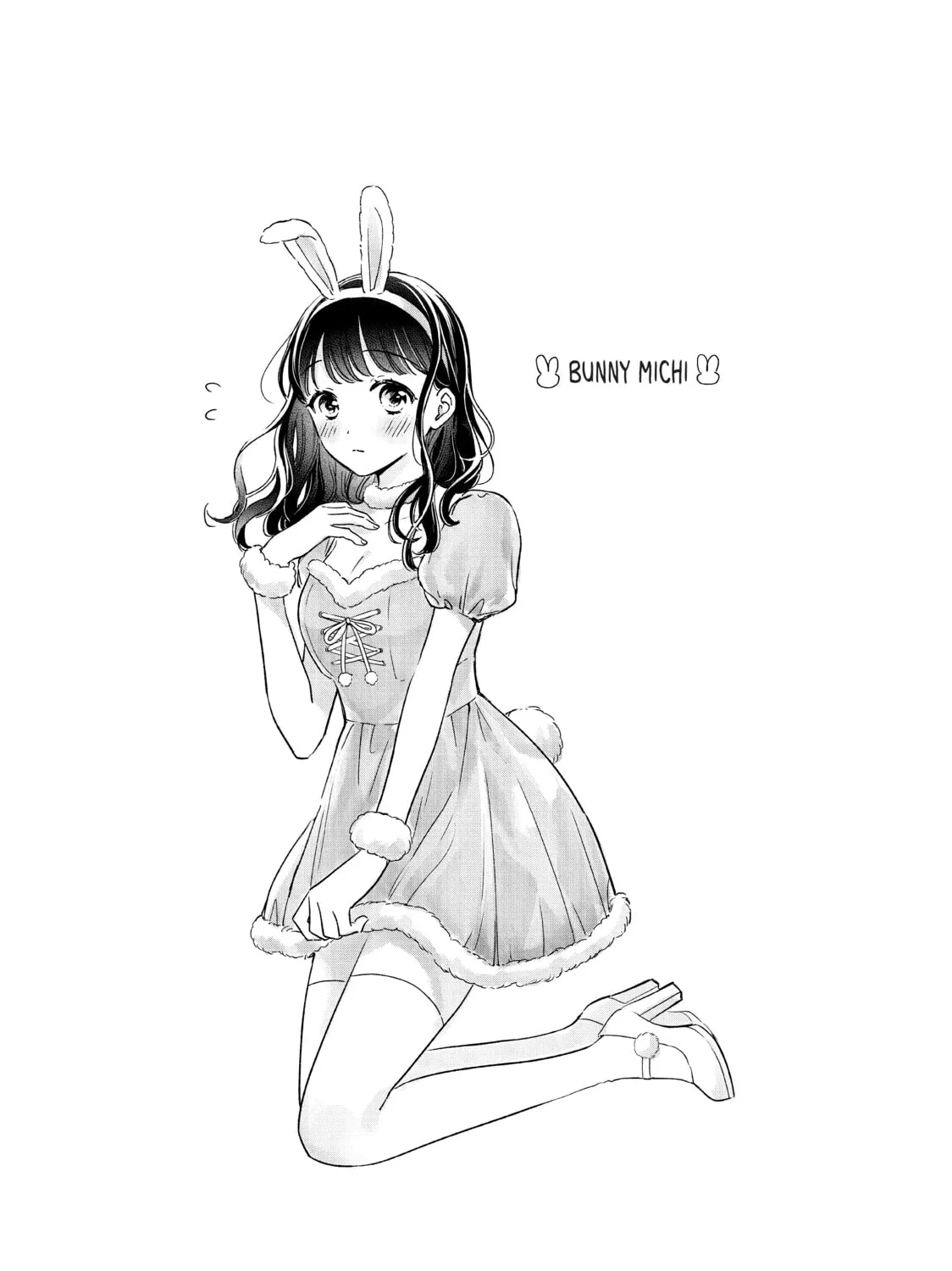 Chihiro-kun Only Has Eyes For Me Chapter 28.5 page 15 - 
