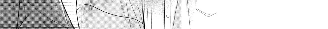Chihiro-kun Only Has Eyes For Me Chapter 29 page 34 - 