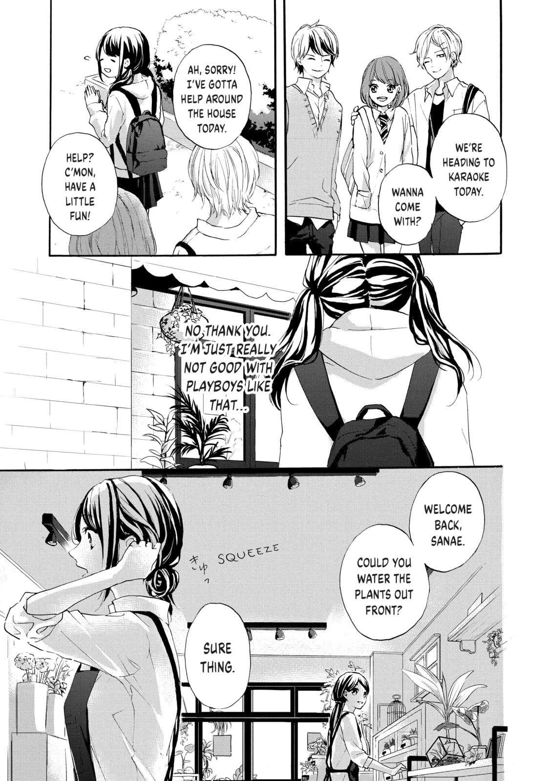 Chihiro-kun Only Has Eyes For Me Chapter 31.1 page 3 - 