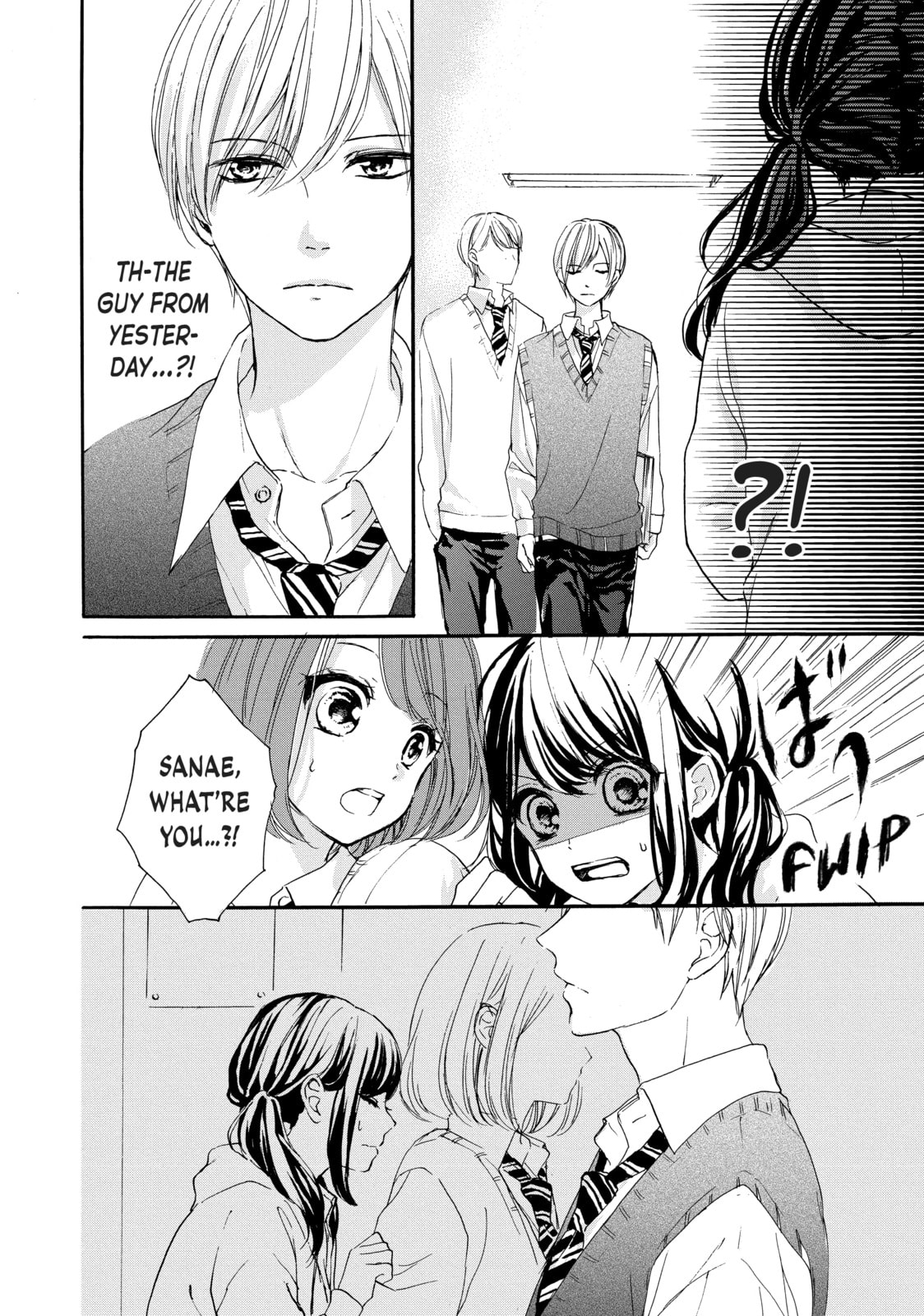 Chihiro-kun Only Has Eyes For Me Chapter 31.1 page 8 - 