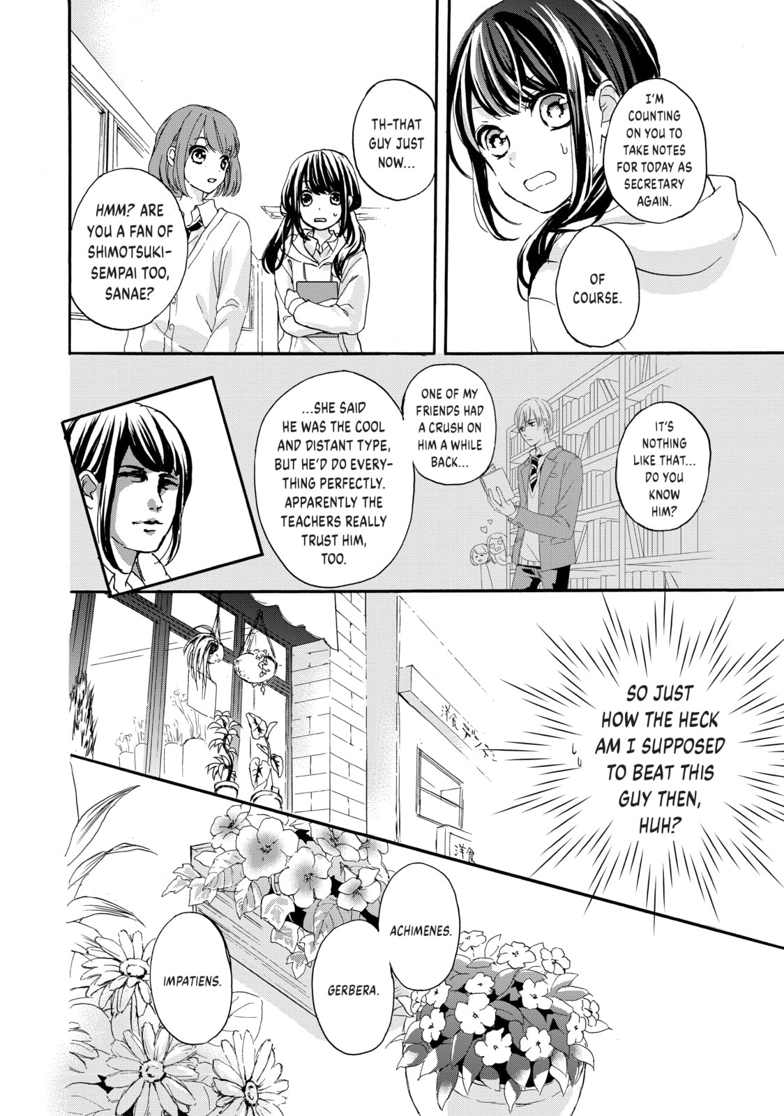 Chihiro-kun Only Has Eyes For Me Chapter 31.1 page 10 - 