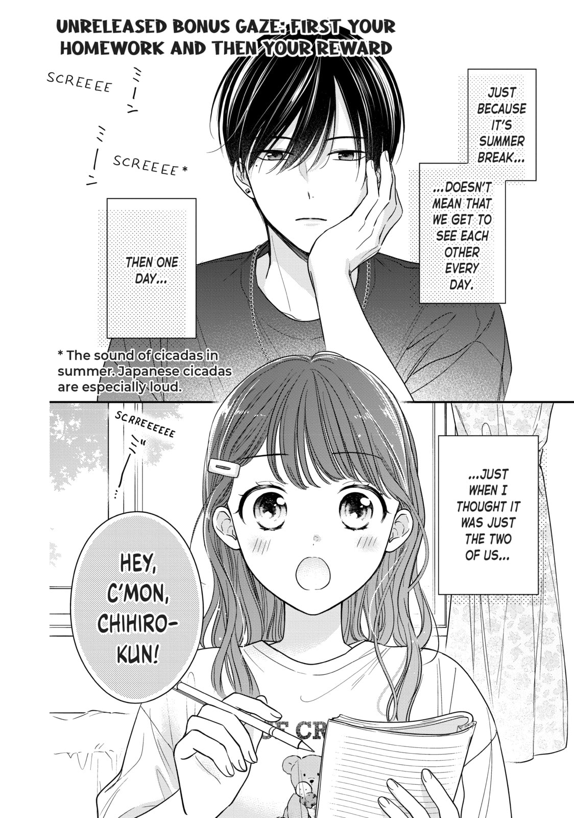 Chihiro-kun Only Has Eyes For Me Chapter 31.2 page 1 - 