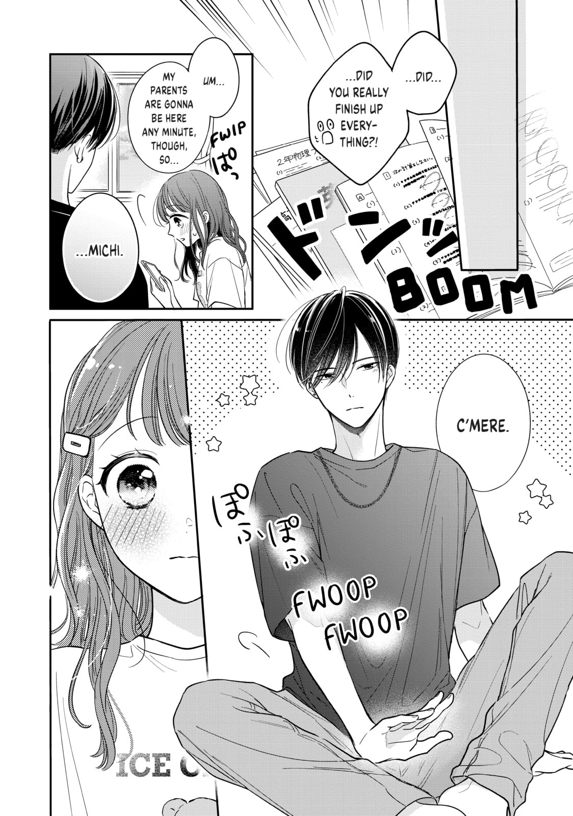 Chihiro-kun Only Has Eyes For Me Chapter 31.2 page 5 - 
