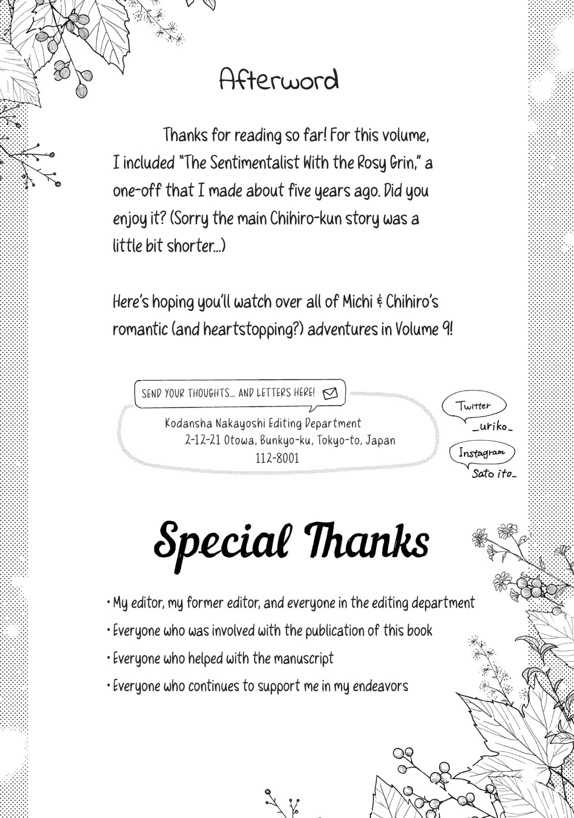 Chihiro-kun Only Has Eyes For Me Chapter 31.2 page 8 - 