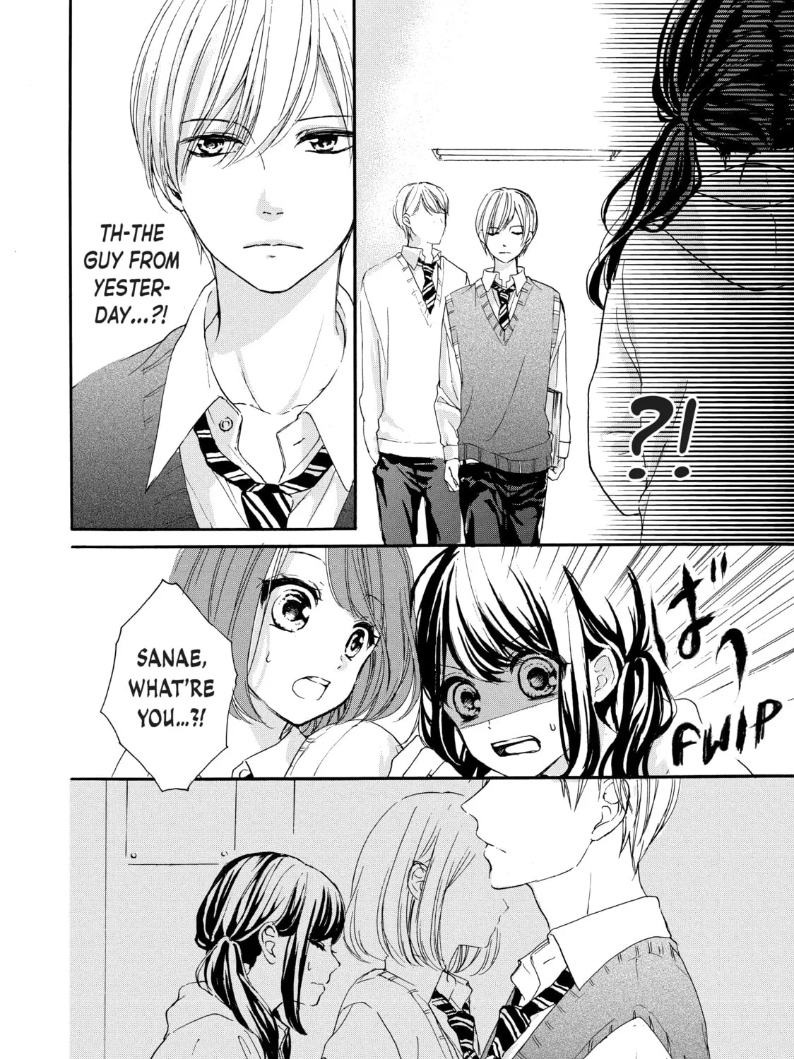Chihiro-kun Only Has Eyes For Me Chapter 31.5 page 15 - 