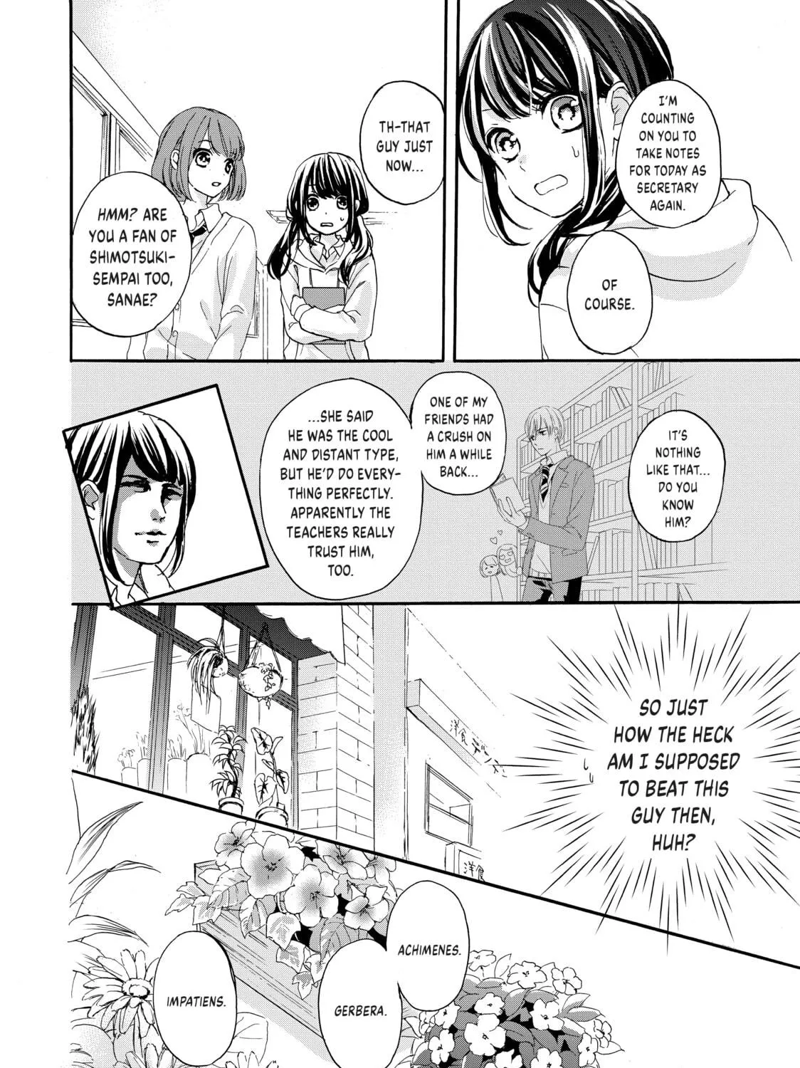 Chihiro-kun Only Has Eyes For Me Chapter 31.5 page 19 - 