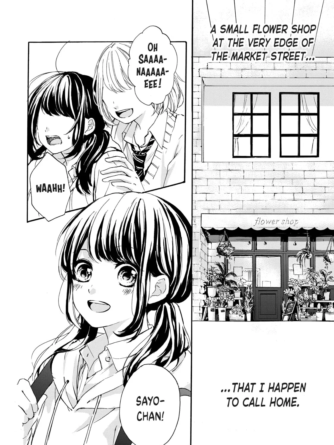 Chihiro-kun Only Has Eyes For Me Chapter 31.5 page 3 - 
