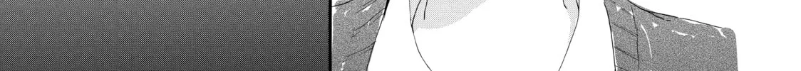 Chihiro-kun Only Has Eyes For Me Chapter 31.5 page 46 - 