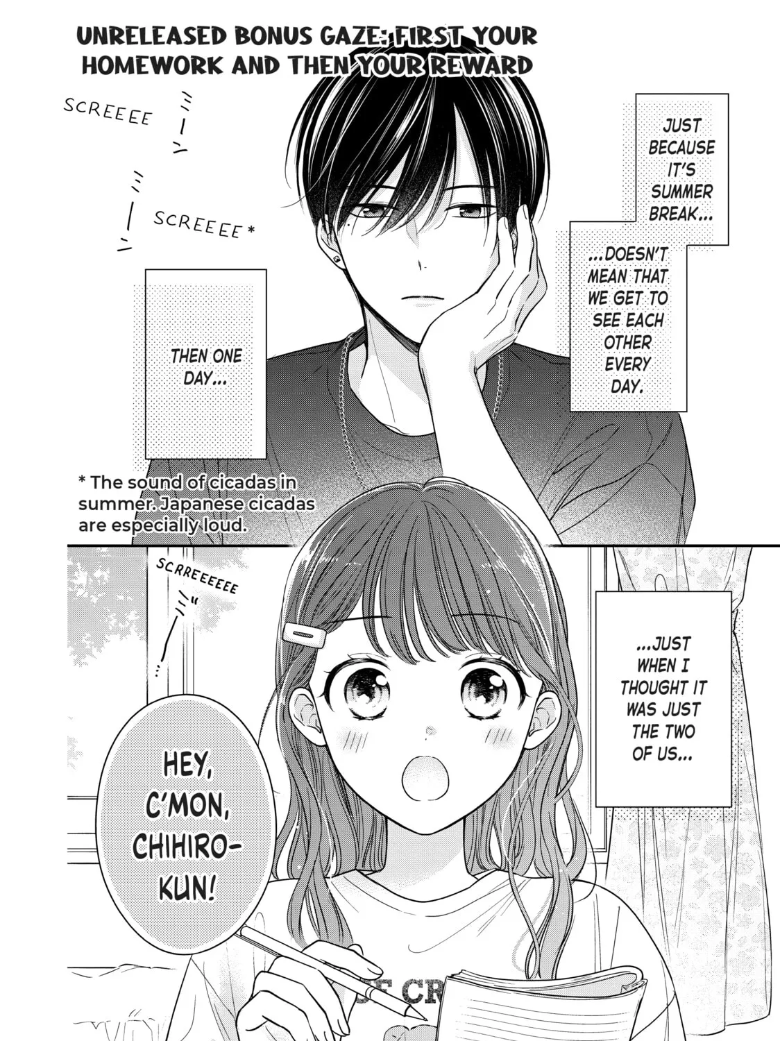 Chihiro-kun Only Has Eyes For Me Chapter 31.5 page 73 - 