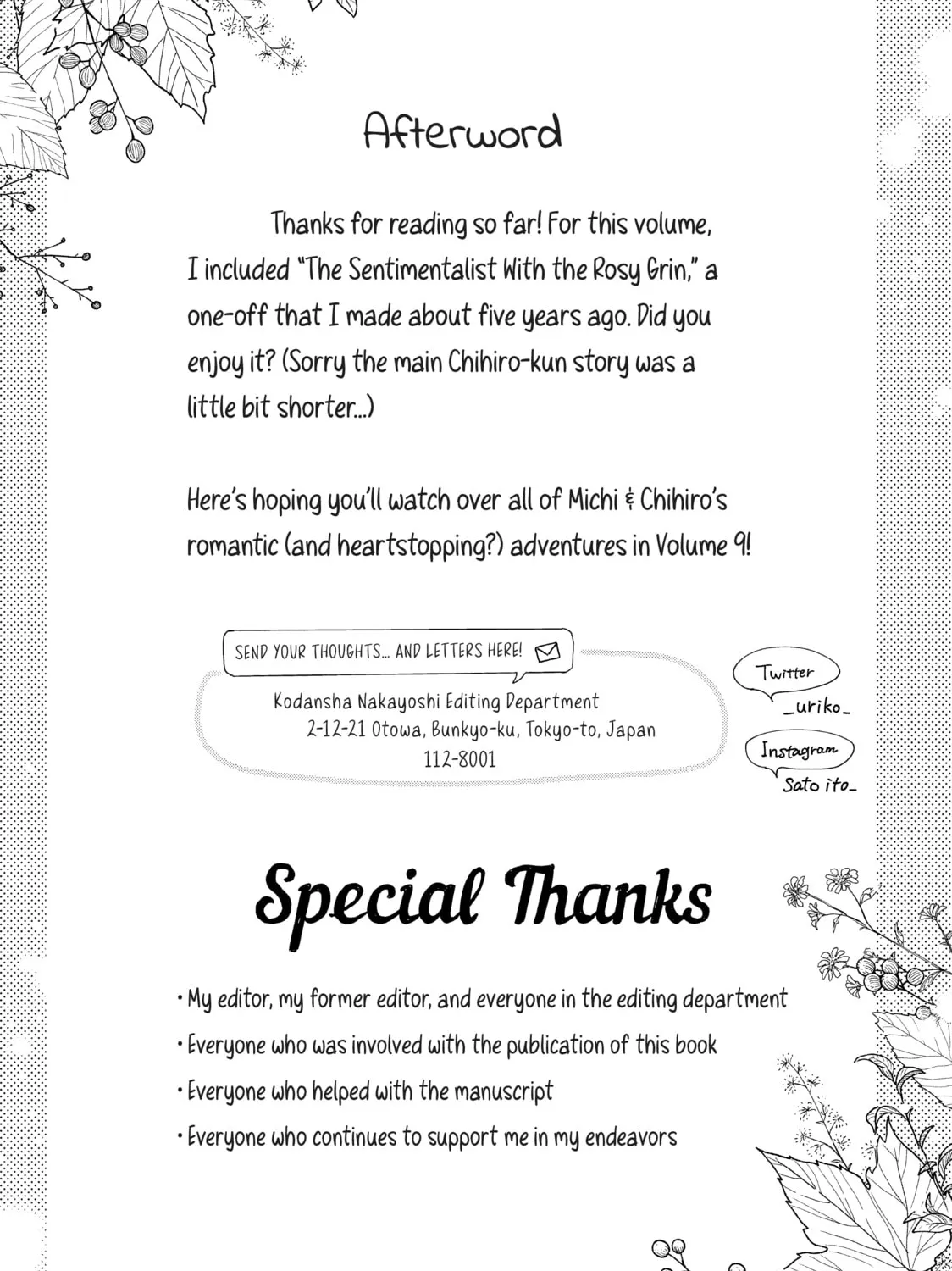 Chihiro-kun Only Has Eyes For Me Chapter 31.5 page 87 - 