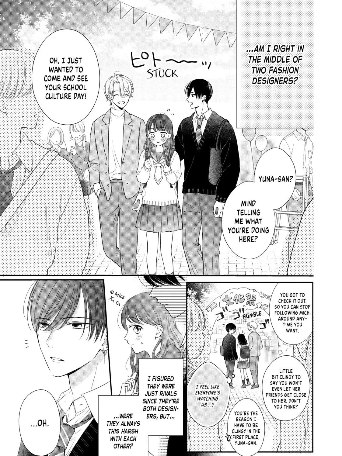 Chihiro-kun Only Has Eyes For Me Chapter 32 page 5 - 