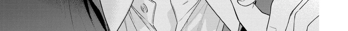 Chihiro-kun Only Has Eyes For Me Chapter 32 page 58 - 
