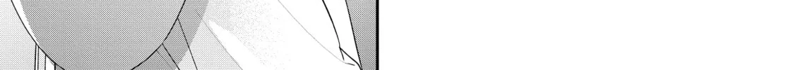 Chihiro-kun Only Has Eyes For Me Chapter 32 page 74 - 