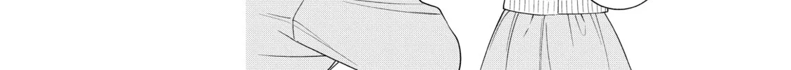 Chihiro-kun Only Has Eyes For Me Chapter 33 page 14 - 