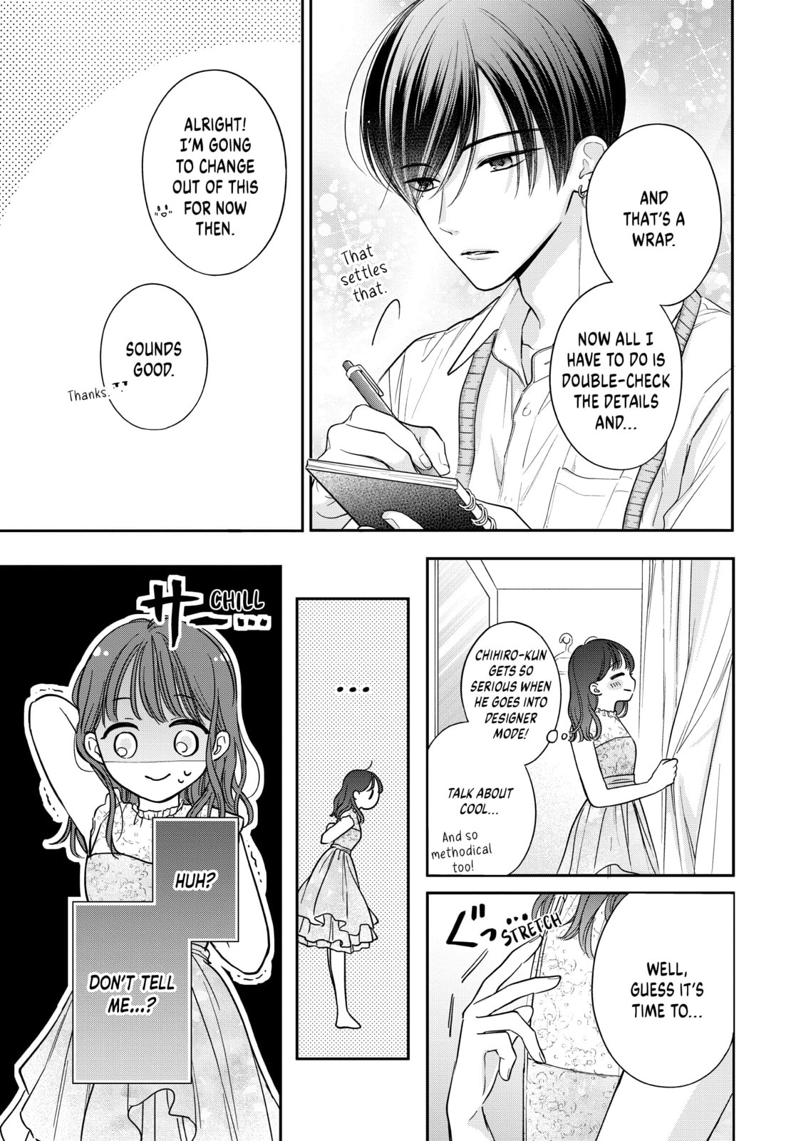 Chihiro-kun Only Has Eyes For Me Chapter 35.1 page 3 - 