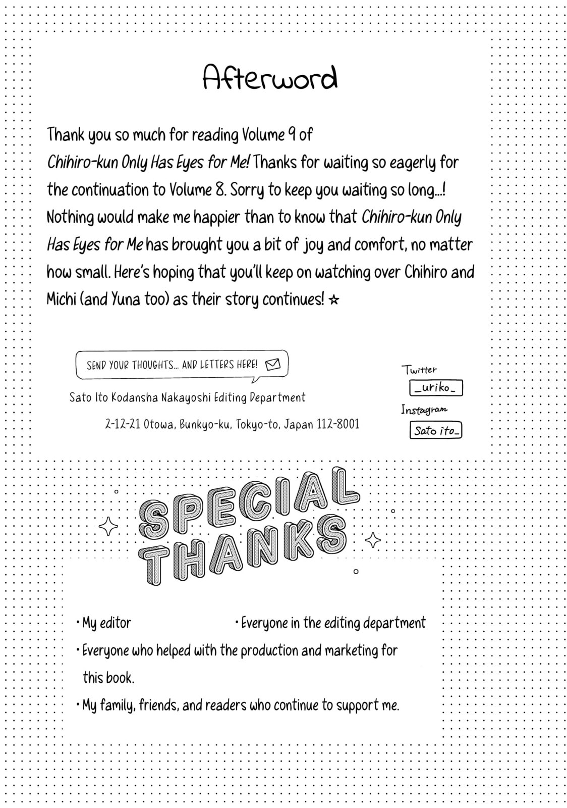 Chihiro-kun Only Has Eyes For Me Chapter 35.1 page 9 - 