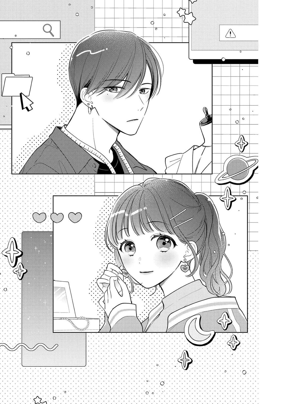 Chihiro-kun Only Has Eyes For Me Chapter 35.5 page 1 - 