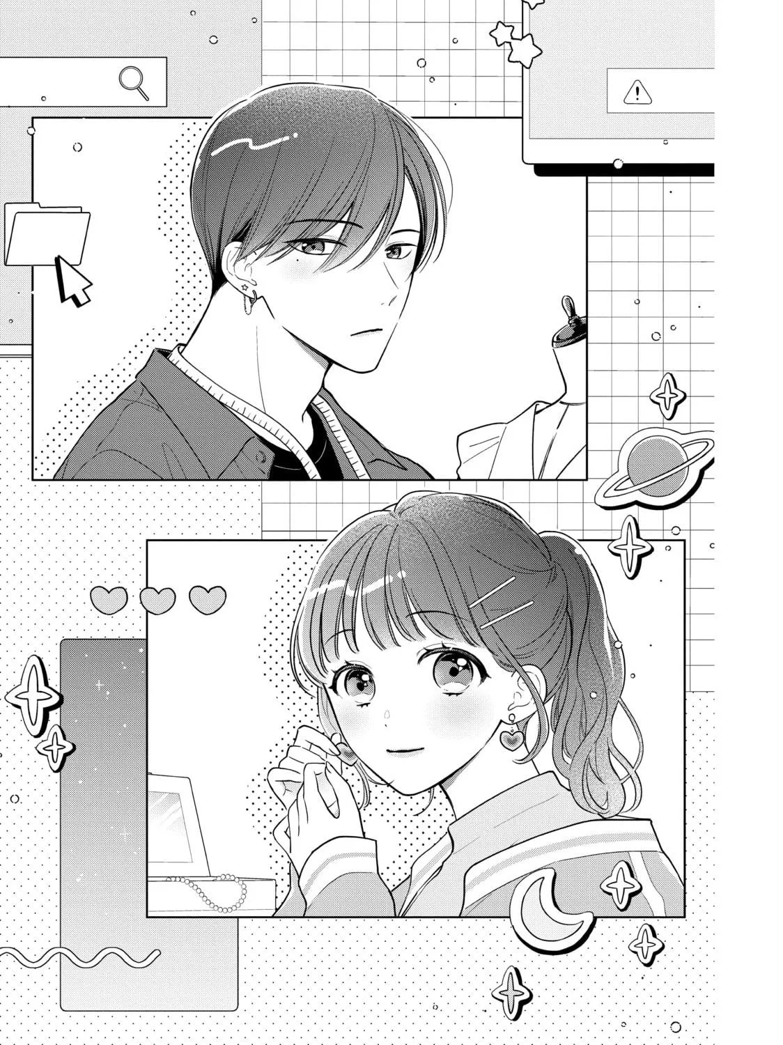 Chihiro-kun Only Has Eyes For Me Chapter 35 page 53 - 
